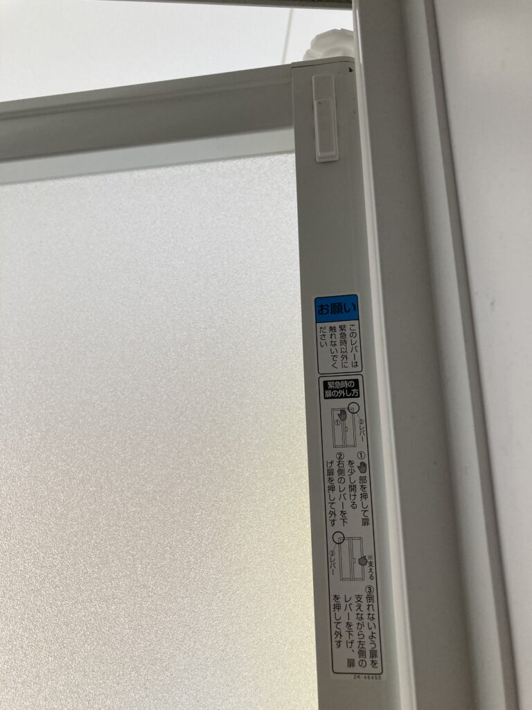 浴室扉のアクリル板の交換diyしました 2枚折れ戸のアクリル板が1枚のタイプ ひだりー工房